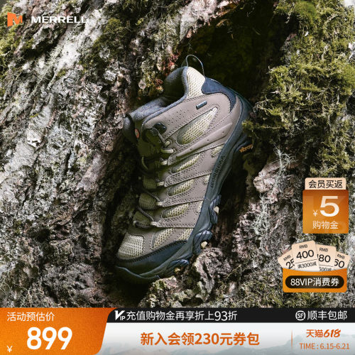 迈乐专业GTX防水中帮徒步登山鞋