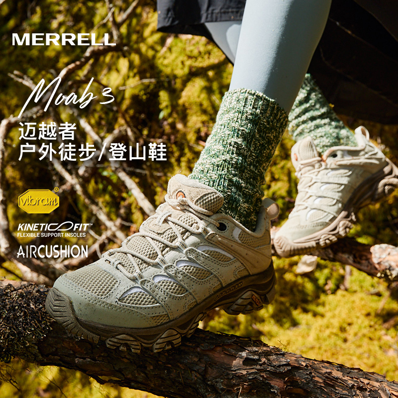 MOAB3迈乐徒步鞋情侣户外