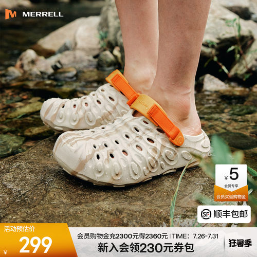 迈乐毒液洞洞鞋|潮流百搭