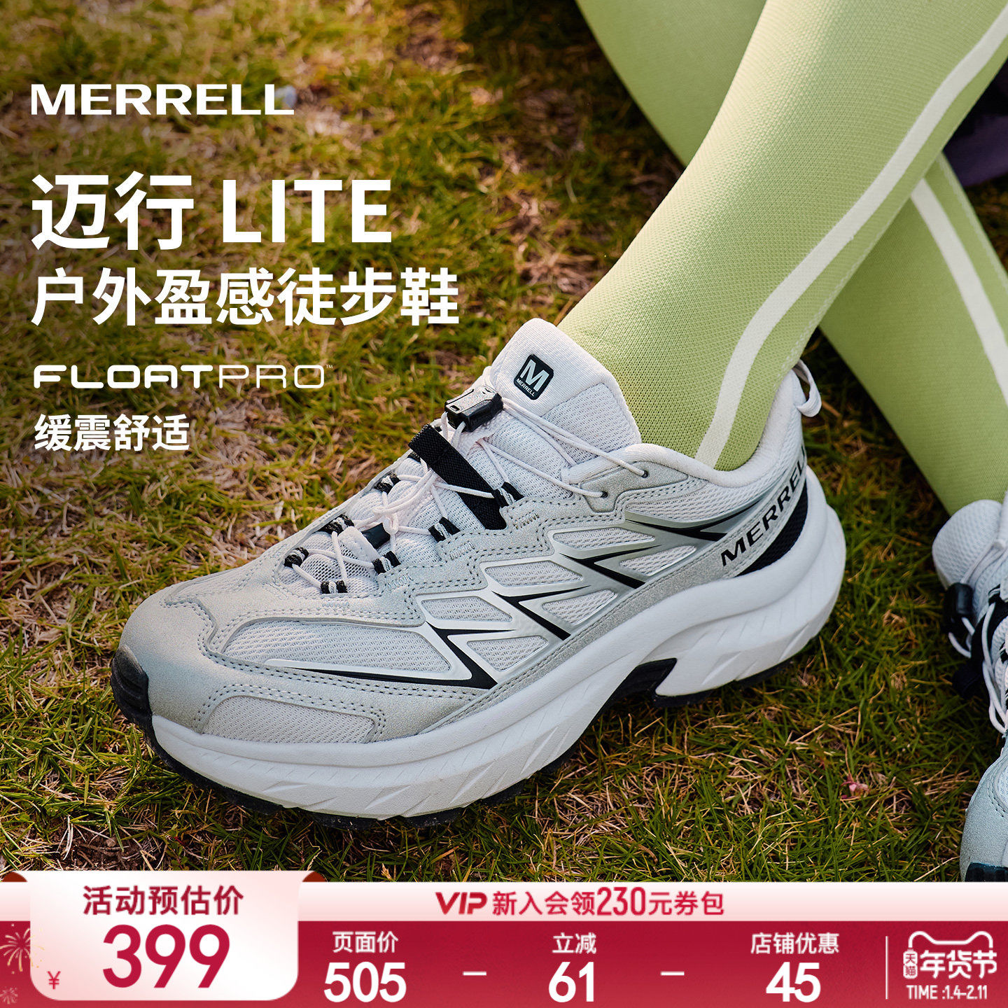 MERRELL迈乐迈行Lite|户外登山鞋耐磨防滑徒步鞋男女款运动休闲鞋