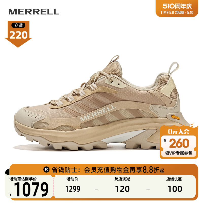 MERRELL迈乐SPEED2GTX速徒户外越野跑鞋男女款防水抓地徒步登