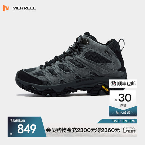 高帮防崴脚，防泼水防滑
