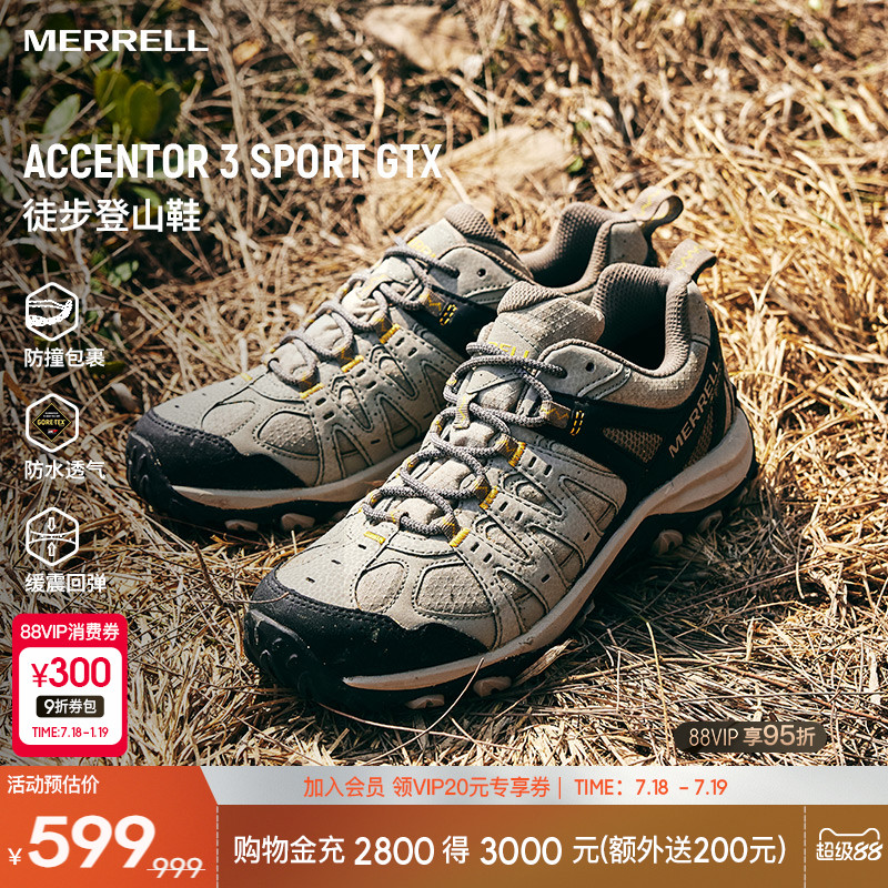 MERRELL迈乐防水抓地耐磨徒步鞋