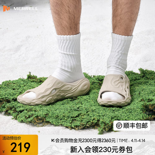 Merrell洞洞鞋情侣沙滩拖鞋