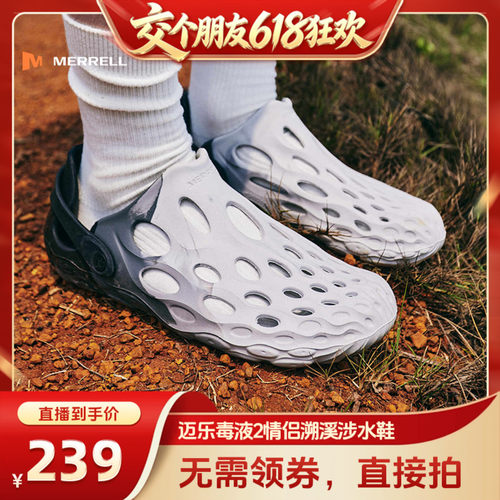 迈乐毒液2洞洞鞋户外溯溪鞋