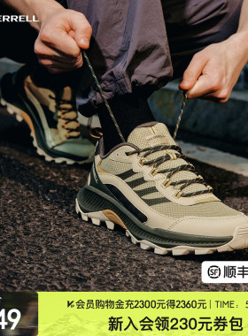 MERRELL迈乐SPEED STRIKE 2 登山鞋防滑耐磨缓震男女户外徒步鞋