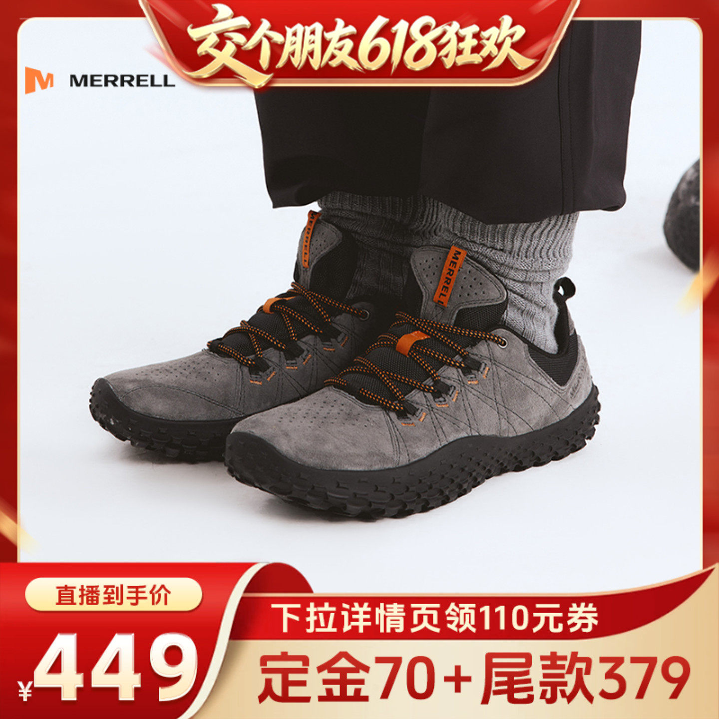 MERRELL迈乐WRAPT裸足户外情侣露营防滑透气薄底赤足时尚休闲鞋男