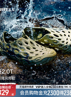 毒液2丨MERRELL迈乐洞洞鞋男女涉水沙滩鞋防滑凉鞋户外钓鱼溯溪鞋