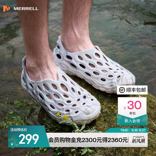 迈乐毒液洞洞鞋潮流百搭