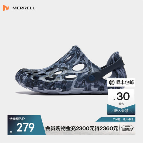 迈乐毒液2薄底洞洞鞋户外溯溪鞋