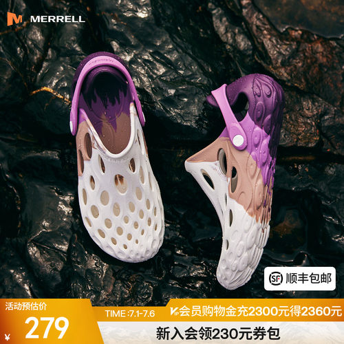 迈乐毒液2洞洞鞋户外溯溪鞋