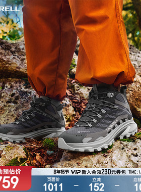 MERRELL迈乐SPEED2GTX速徒户外越野跑鞋冬男女防水中帮徒步登山鞋