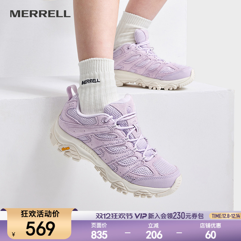 Merrell徒步鞋防滑缓震迈乐