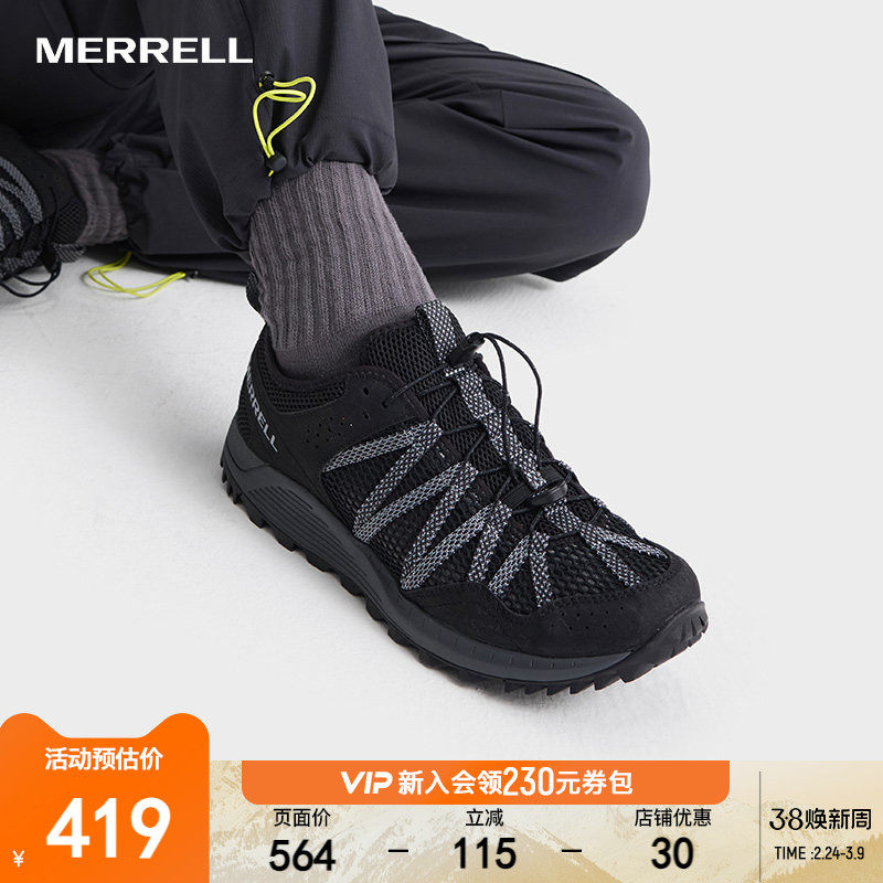 MERRELL迈乐户外运动涉水鞋WILDWOOD|透气防滑水陆两