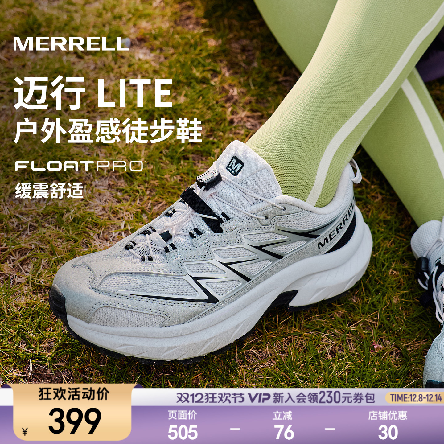 迈乐户外登山徒步鞋缓震耐磨男女