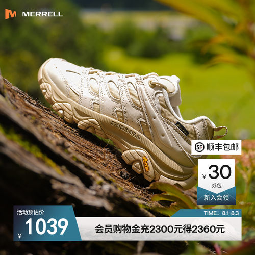 迈乐MERRELL防水防滑耐磨登山鞋
