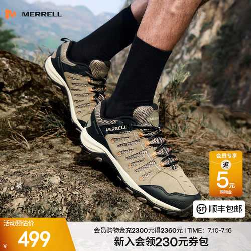 迈乐CROSSLANDER3登山徒步鞋