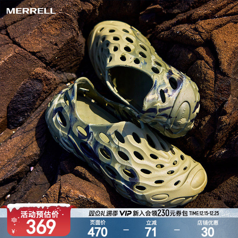 MERRELL迈乐2.0T毒液钓鱼鞋男女丨户外涉水防滑溯溪洞洞鞋