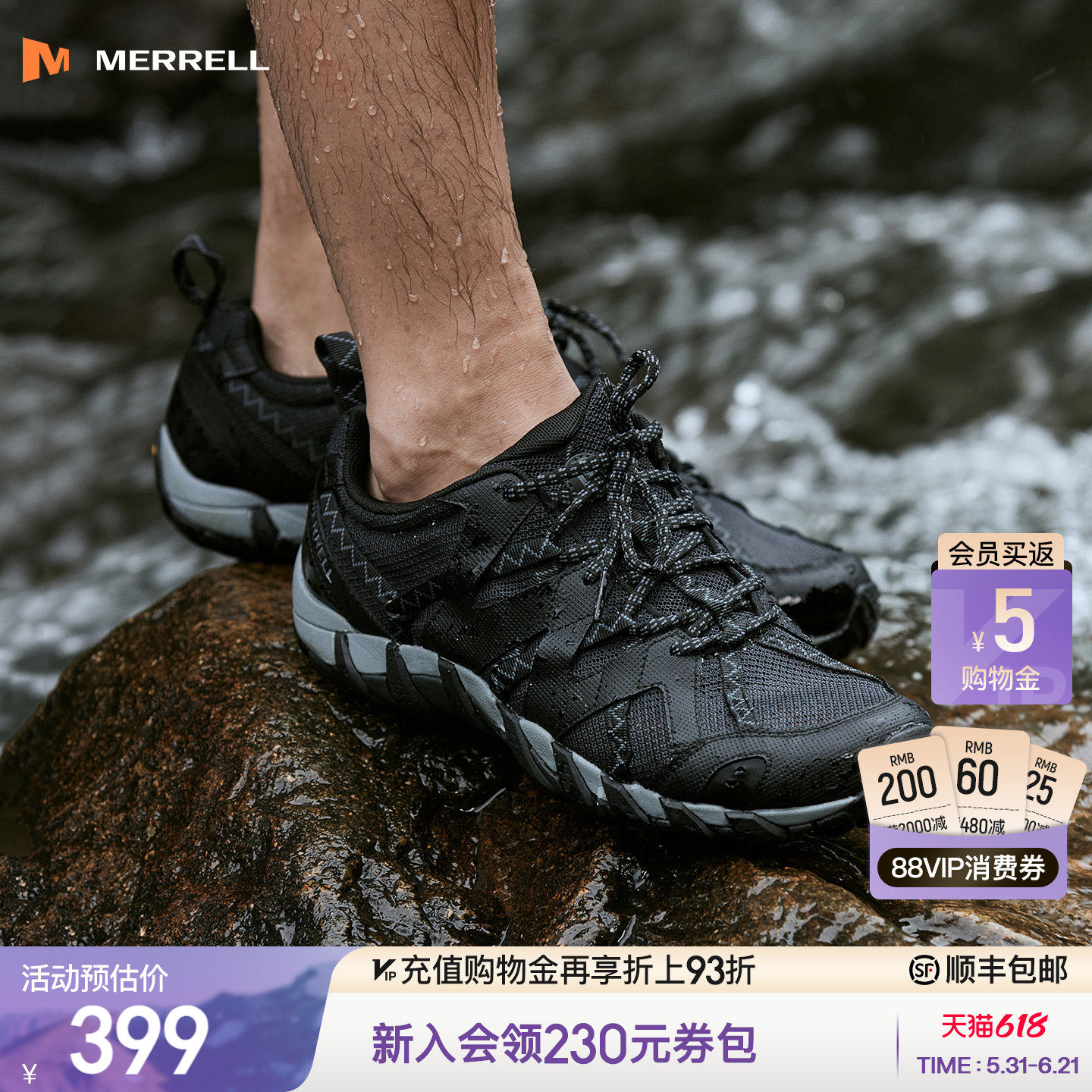 MERRELL迈乐水蜘蛛2溯溪鞋男女款抓地防滑速干透气户外运动涉水鞋