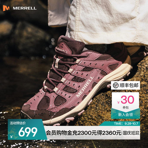 迈乐GTX防水男女登山徒步鞋