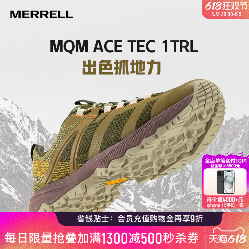 Merrell/迈乐登山徒步鞋抓地舒适