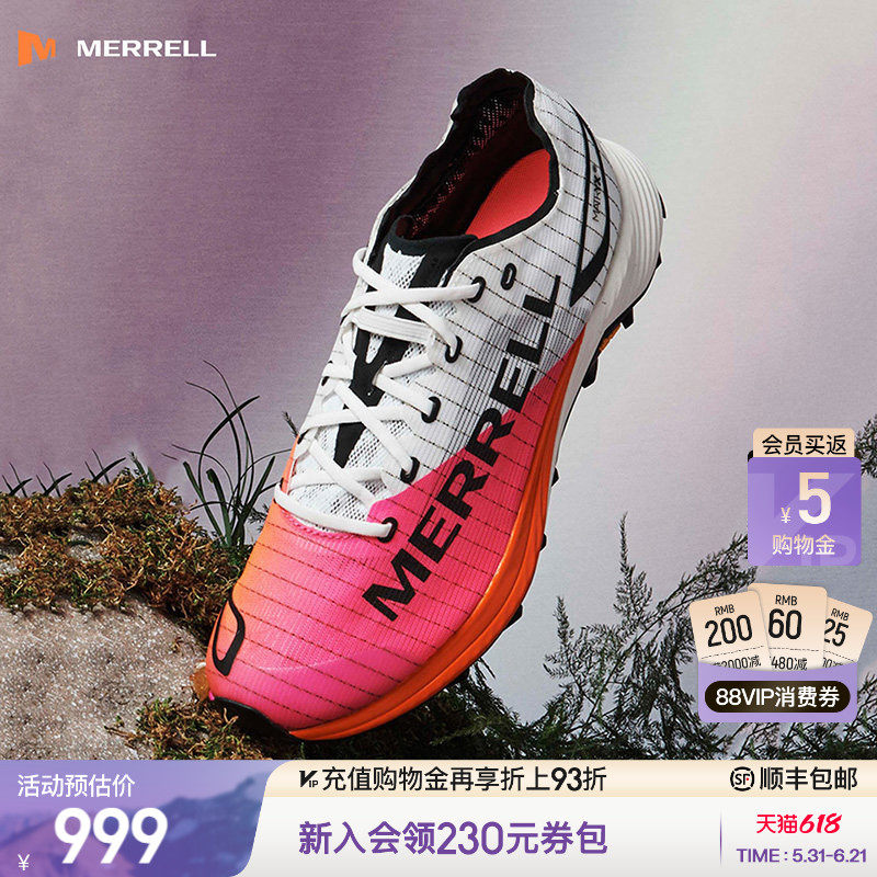 MERRELL迈乐MTL LONG SKY2户外运动轻量透气专业防滑越野跑鞋男女