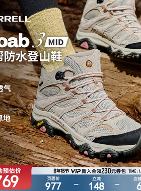 MERRELL迈乐MOAB3防水中帮登山徒步鞋男女防滑户外运动徒步鞋冬季