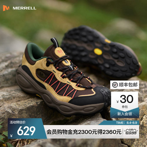 迈乐毒液行者登山徒步鞋防滑耐磨