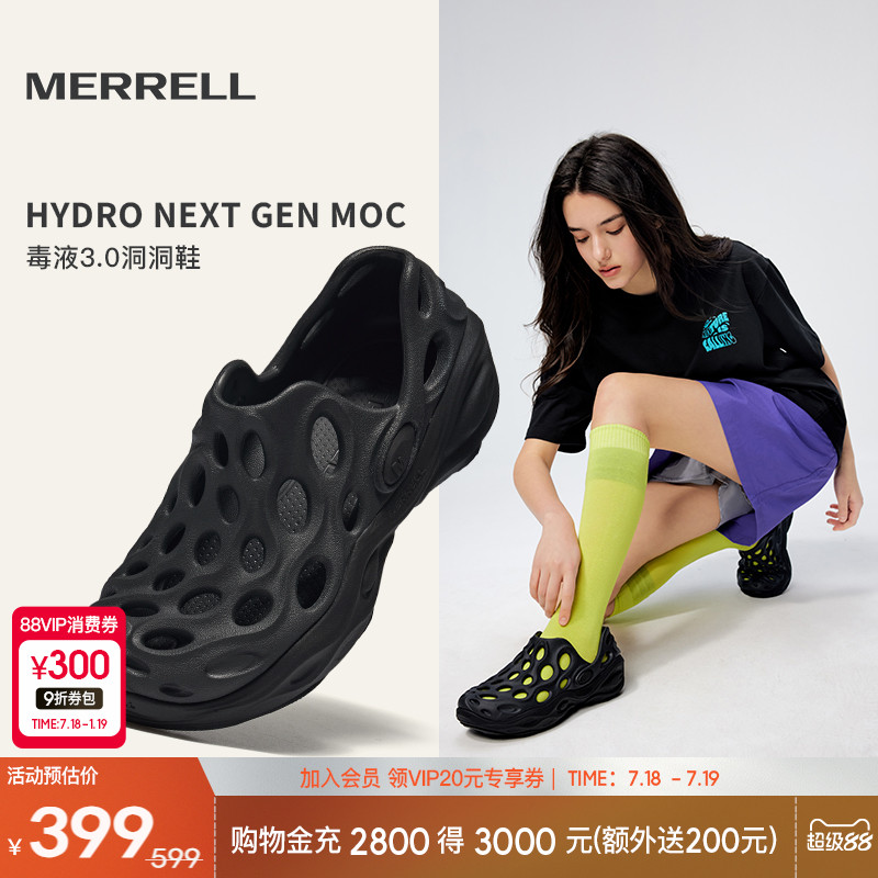 Merrell洞洞鞋情侣款厚底