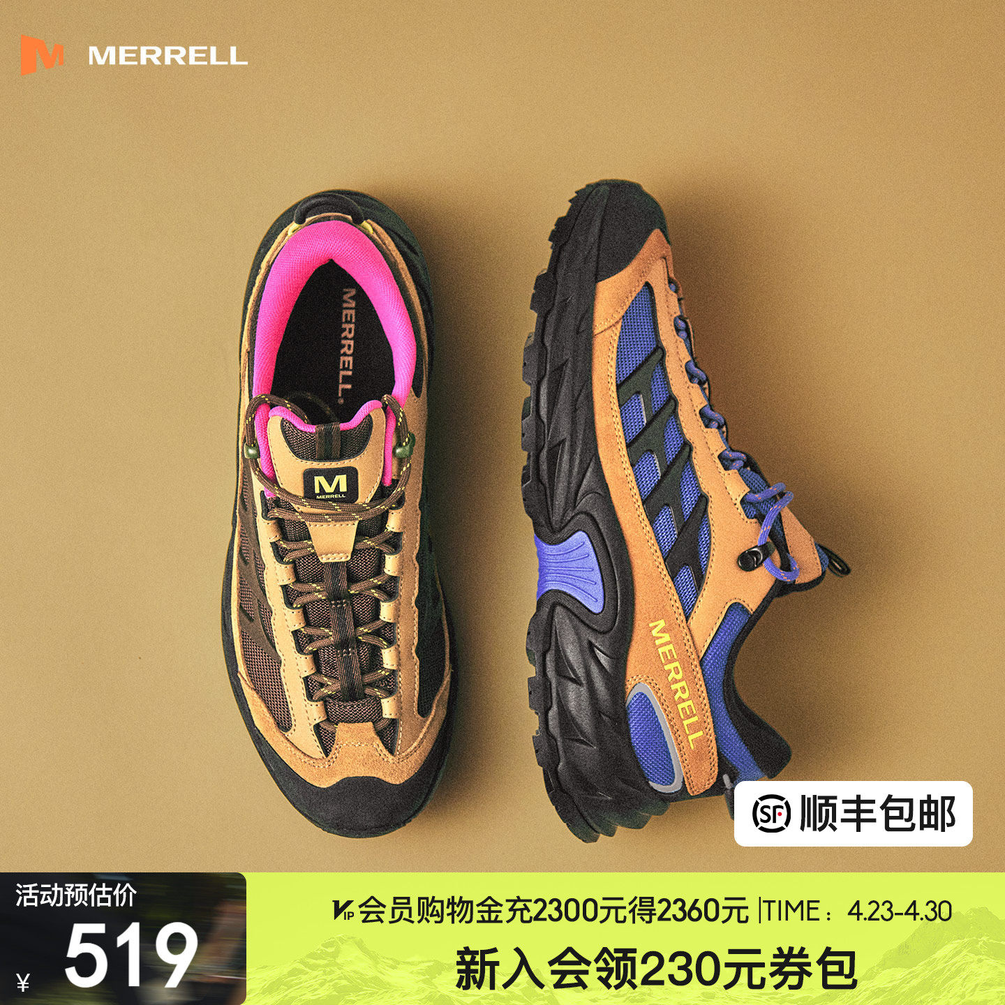 MERRELL迈乐ME户外登山徒步鞋男女款防滑耐磨都市情侣运动休闲鞋