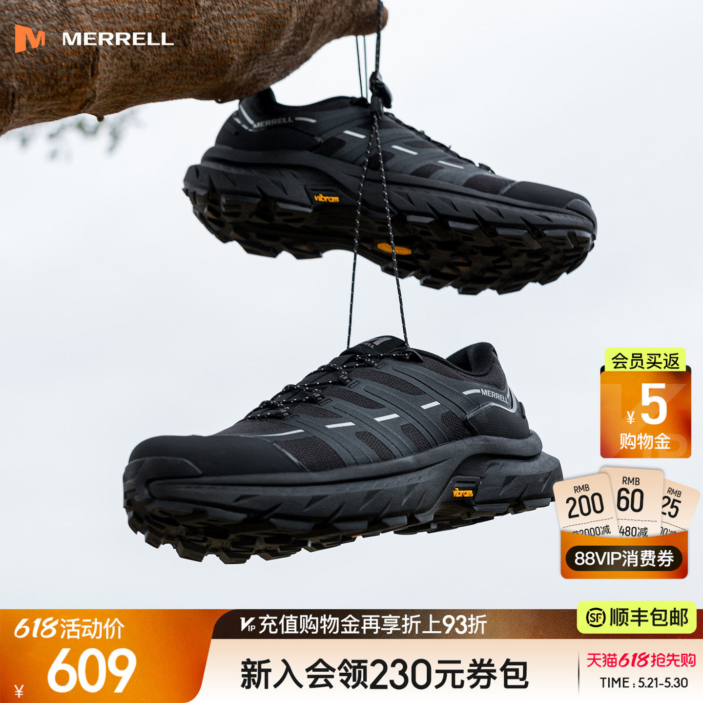 MERRELL迈乐迈行户外登山徒步鞋防泼水防滑耐磨男女款休闲运动