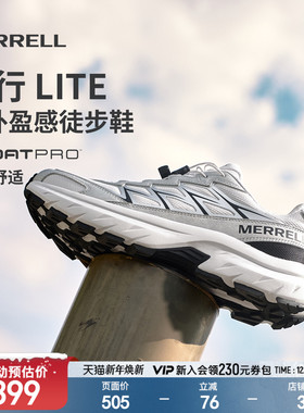 MERRELL迈乐迈行Lite专业登山徒步鞋男女耐磨防滑户外运动休闲鞋