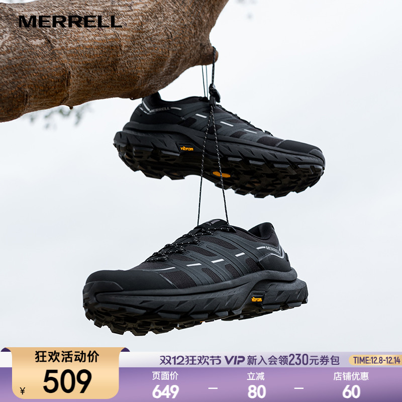 迈乐Merrell户外登山徒步运动鞋