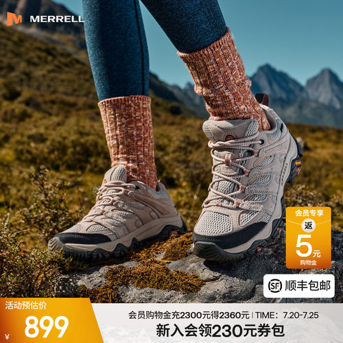 迈乐徒步鞋GTX版本登山鞋