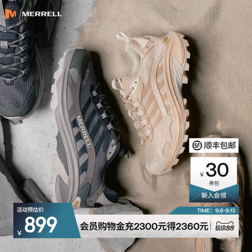 迈乐越野跑鞋运动徒步登山鞋