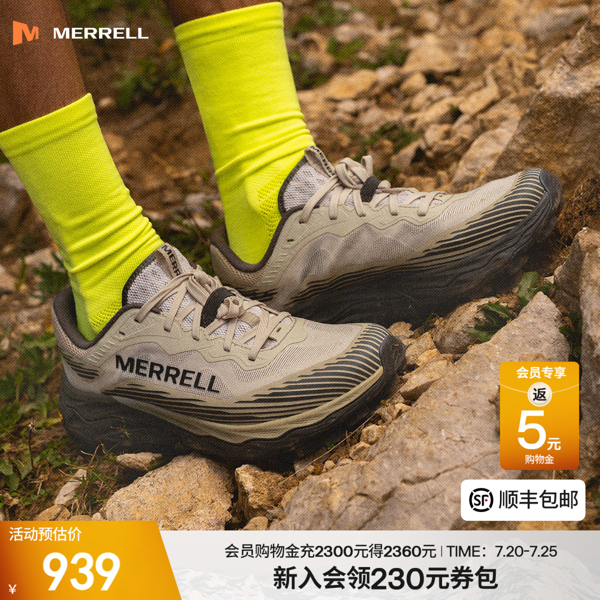 MERRELL迈乐AP6户外专业V底防滑越野跑鞋男女减震耐磨运动鞋新品