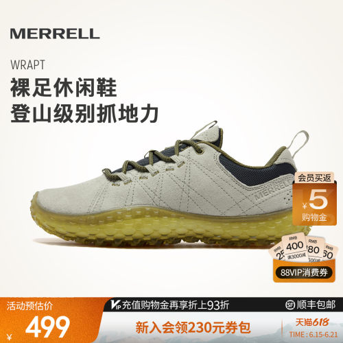 迈乐户外休闲鞋营地鞋
