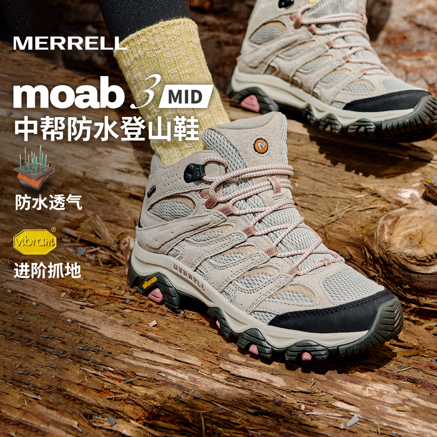 MERRELL迈乐防水防滑徒步登山鞋