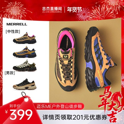 迈乐ME城野休闲徒步鞋男女