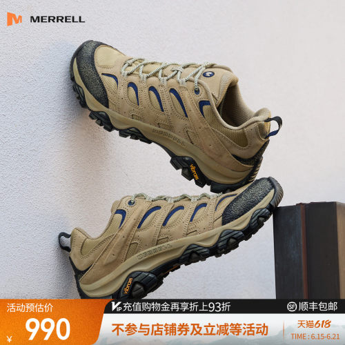 迈乐MOAB3联名款男女户外徒步鞋