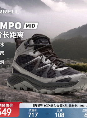 MERRELL迈乐TEMPO EXP中高帮登山鞋男女防泼水户外运动徒步鞋新款