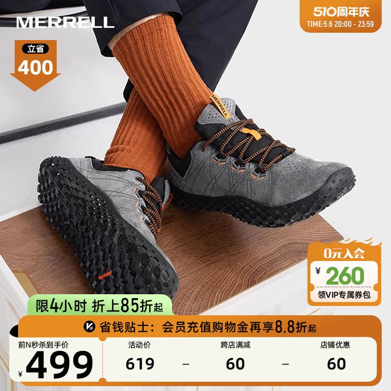 MERRELL迈乐户外运动休闲鞋男女WRAPT登山徒步防滑透气情侣裸足鞋