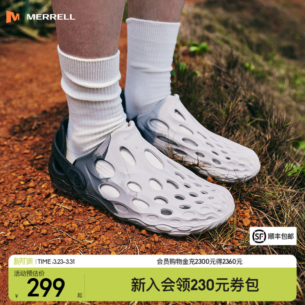 毒液2丨MERRELL迈乐洞洞鞋男女涉水沙滩鞋防滑凉鞋户外钓鱼溯