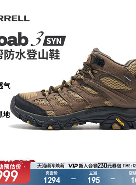 MERRELL迈乐MOAB3 GTX防水中帮登山徒步鞋男女防滑户外爬山运动鞋