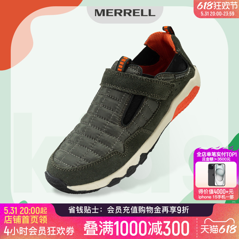 merrell迈乐hutmoc耐磨秋季童鞋