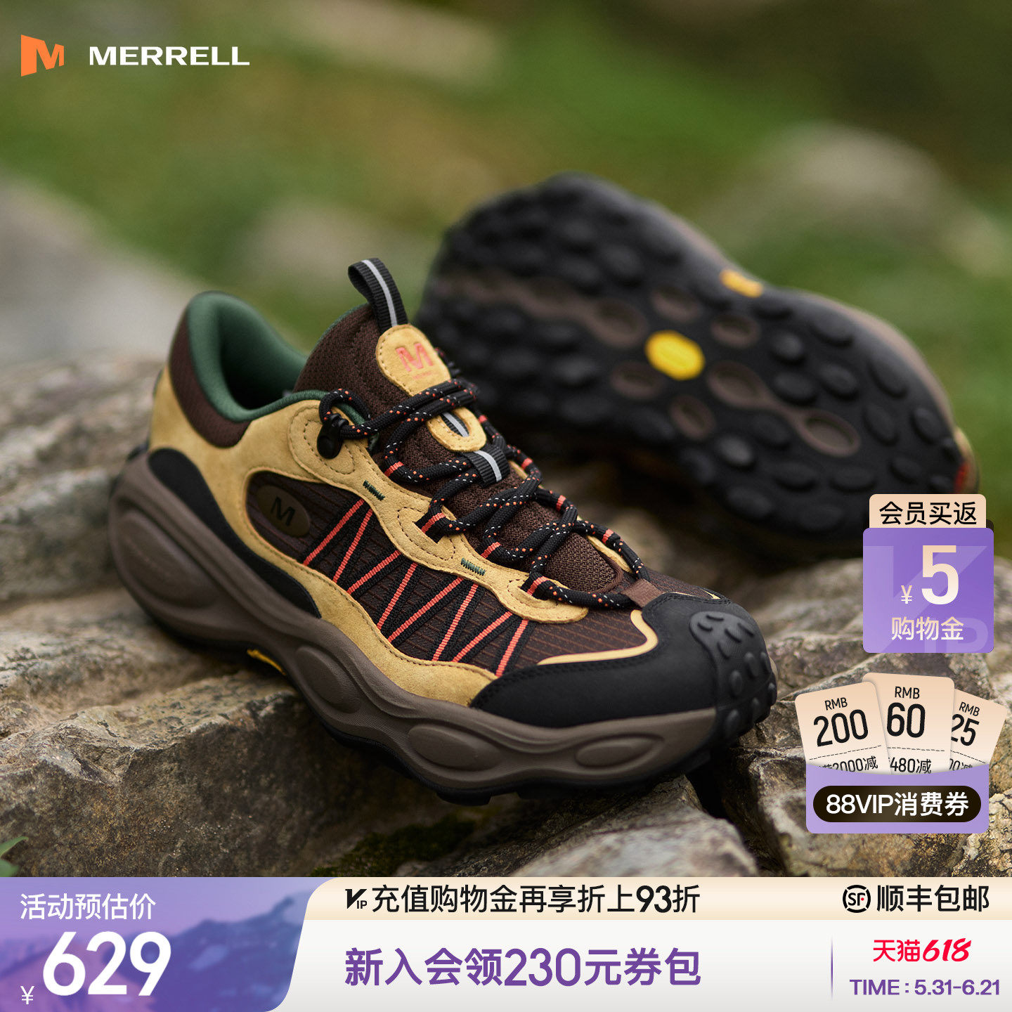MERRELL迈乐毒液行者男女登山鞋防滑耐磨透气户外休闲运动徒步鞋