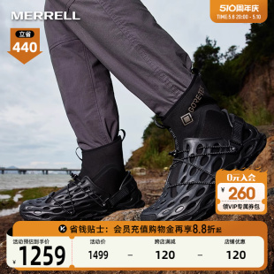 套休闲鞋 户外运动鞋 男防水透气可拆鞋 MERRELL迈乐毒液GTX洞洞鞋 男