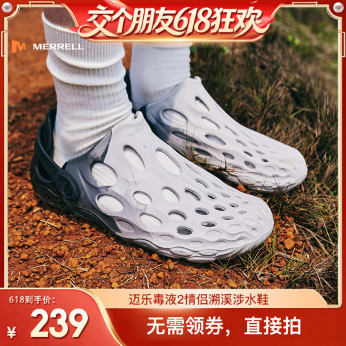 迈乐毒液2洞洞鞋户外溯溪鞋
