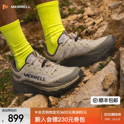 迈乐户外专业性能越野跑鞋