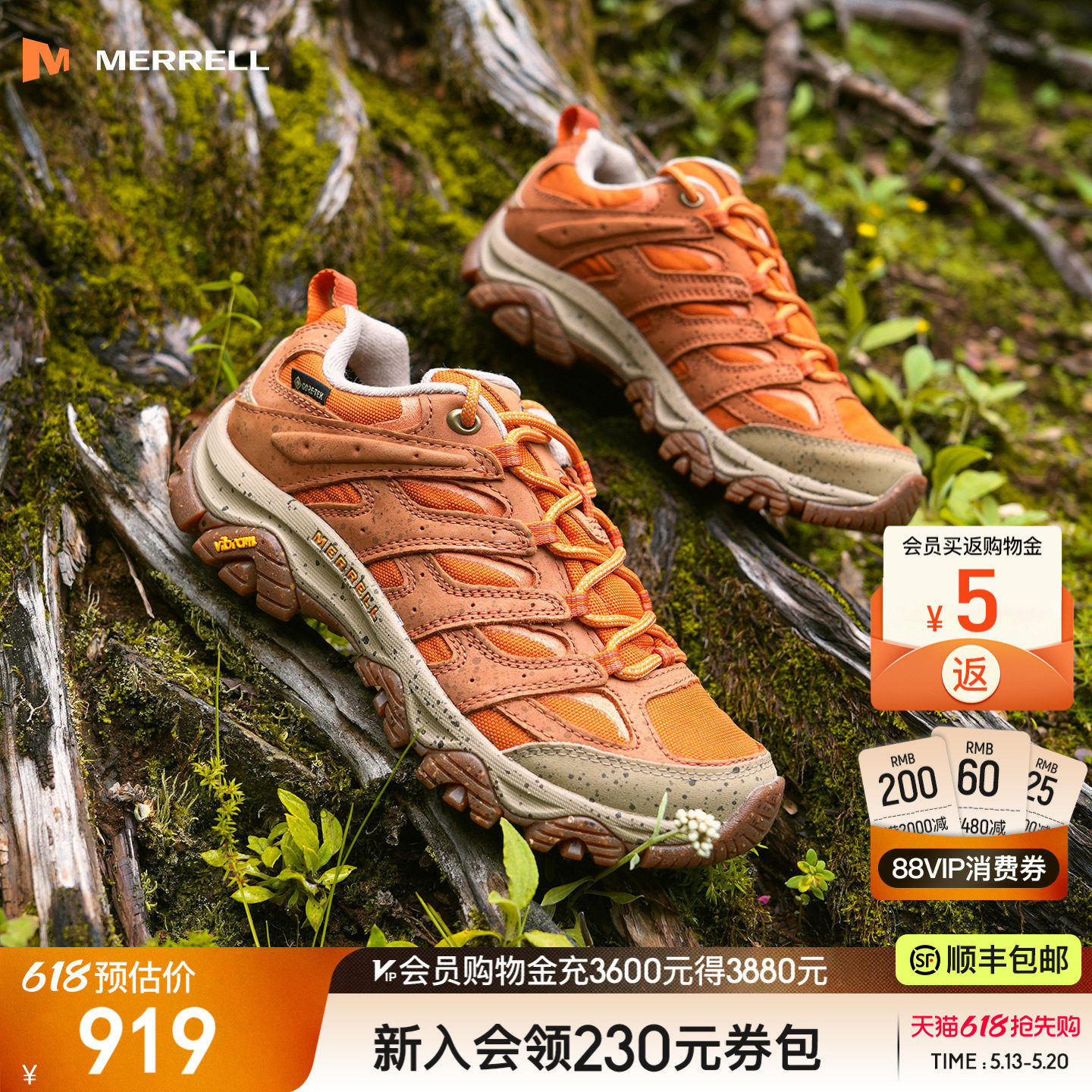 MERRELL迈乐MOAB3 GTX防水户外专业登山徒步鞋男女防滑耐磨运动鞋